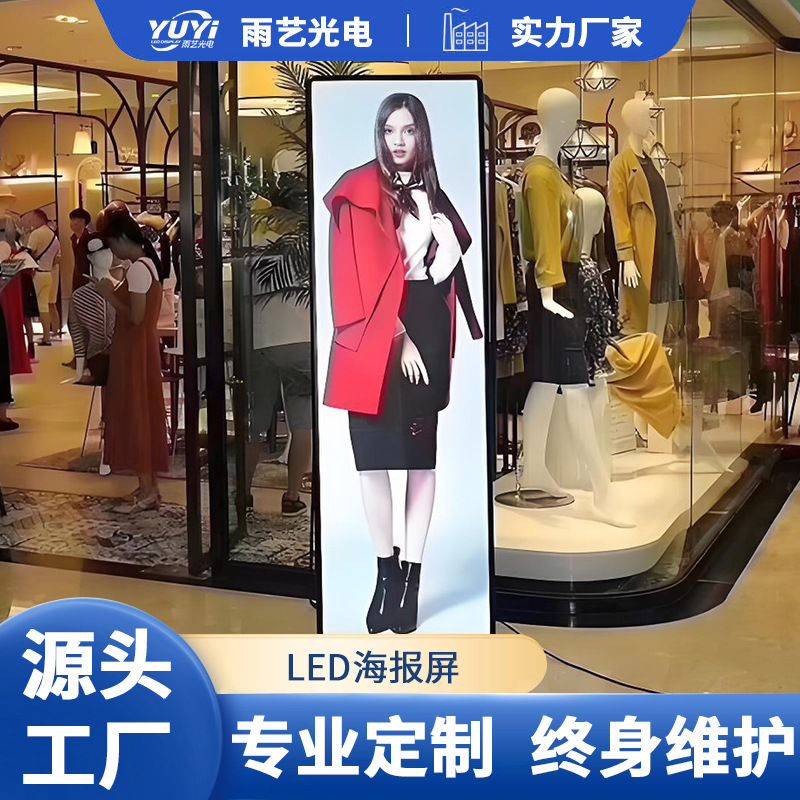 Pantalla LED plegable para póster, interior, a todo color, P1.86P2P2.5 P3, pantalla publicitaria tipo espejo, pantalla de suelo de alta definición