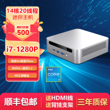 金属迷你主机12代i7-1280P微型电脑i5小台式机PC工控口袋MINI主机