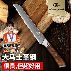 刀具套装;厨师刀;不锈钢厨用刀