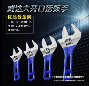 Weida Large Open End Short Handle Adjustable Wrench Large Open End Bathroom Short Handle Small Wrench Multifunctional Mini Wrench Tool