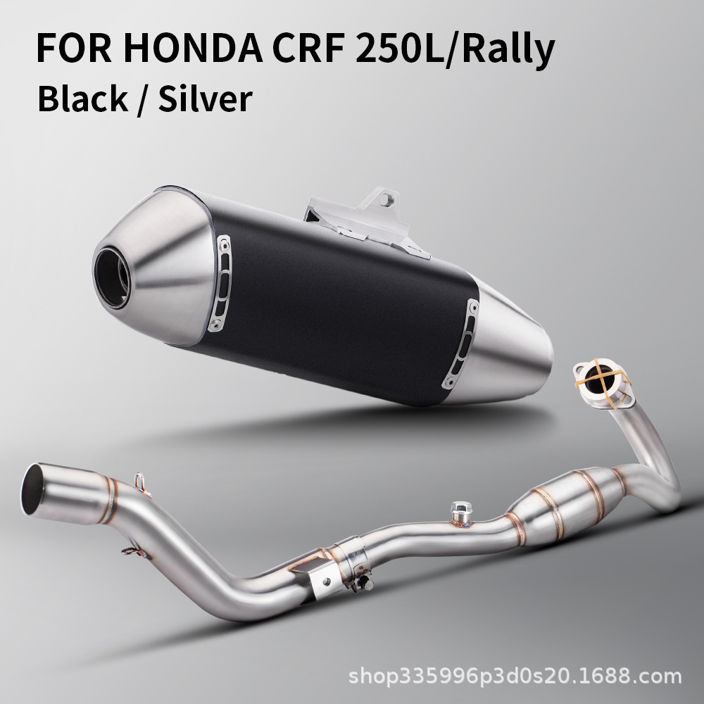 Motorcycle Modified Exhaust Pipe Crf250L Crf300L/Rally Front Exhaust Section S117 Stainless Steel Tail Section