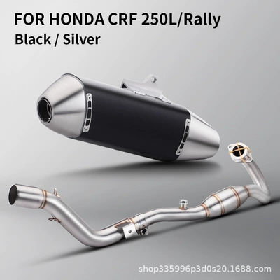 Tail Section, Motorcycle exhaust pipe
