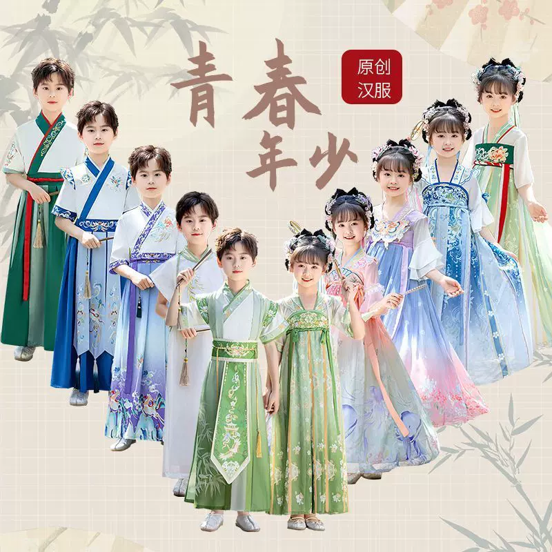 儿童汉服女童新款唐装长袖公主裙男童中国风古装高级少爷服秋夏款