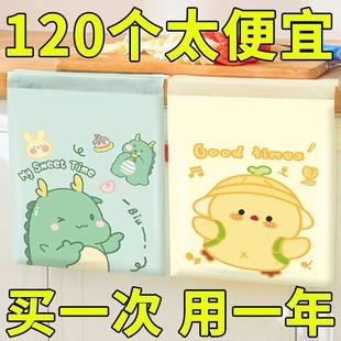 Car Garbage Bag Convenient Kitchen Student Desk Dormitory Office Cartoon Pattern Desktop Storage Thickened