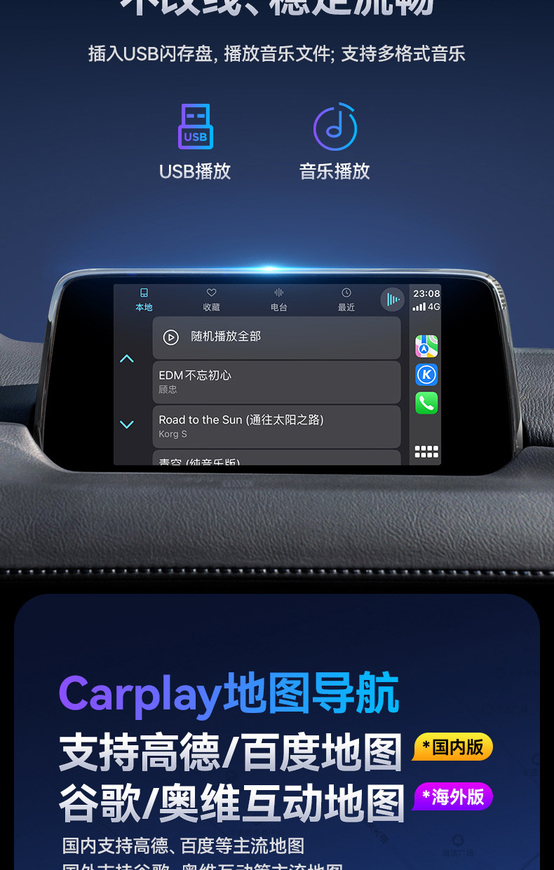 Applicable to Mazda Carplay box car Wireless original car upgrade Android system car machine interconnection box