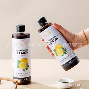 523ml Pet Round Oil and Vinegar Sauce Soy Sauce Vinegar Plastic Bottle Mushroom Fresh Bottle Mushroom Sauce Barbecue Packaging Bottle