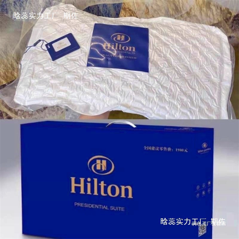 开业店庆活动礼品公司福利赠人送客户员工年会抽奖礼盒装奖品实用|undefined