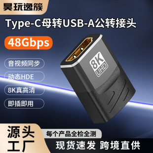 hdmi�D���^8K�ҕ��XͶӰ�x����ĸ����ӿ��D�Q�^�羳HDTVֱͨ�^