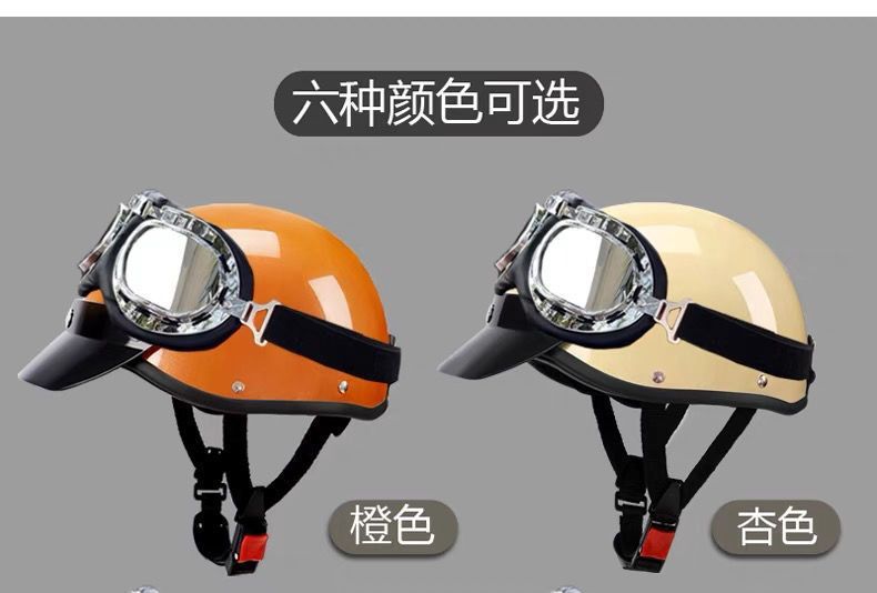 Electric Motorcycle Retro Harley Helmet 3C Half Helmet Summer Sunscreen UV Protection