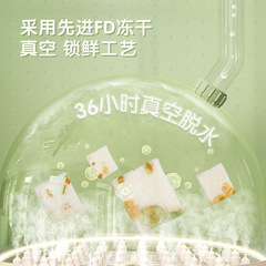 Snow Fungus Jelly Organic Freeze-Dried Herbal Silver Ear Soup 128g Gutian Brewable Instant Eat No-Cook Silver Ear Soup Silver Ear Beverage