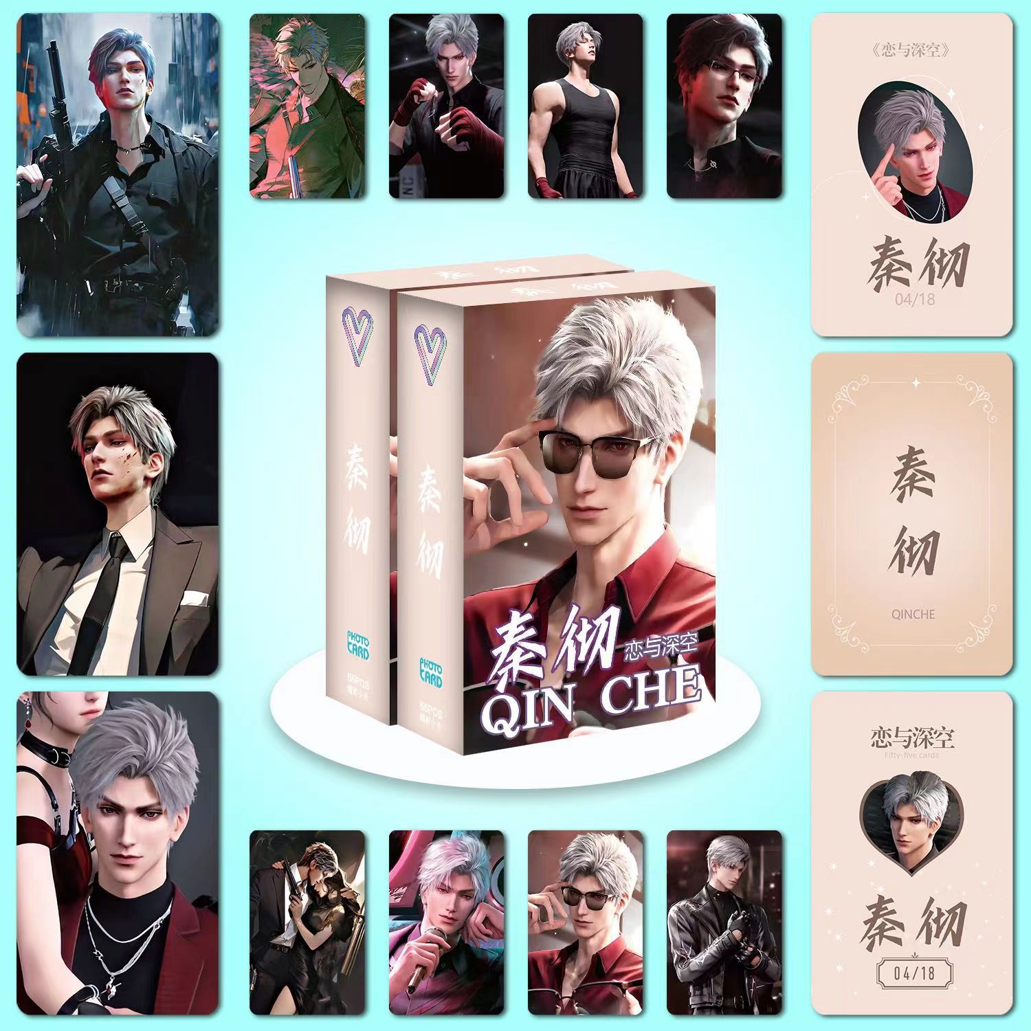 Qin che