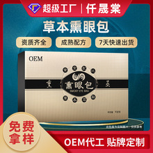 ��ĿҺ���S���Ʋݱ�ֲ������Ѭ�����AҺ�N�ƴ��ӹ�oem�۲�Ѭ��Һ