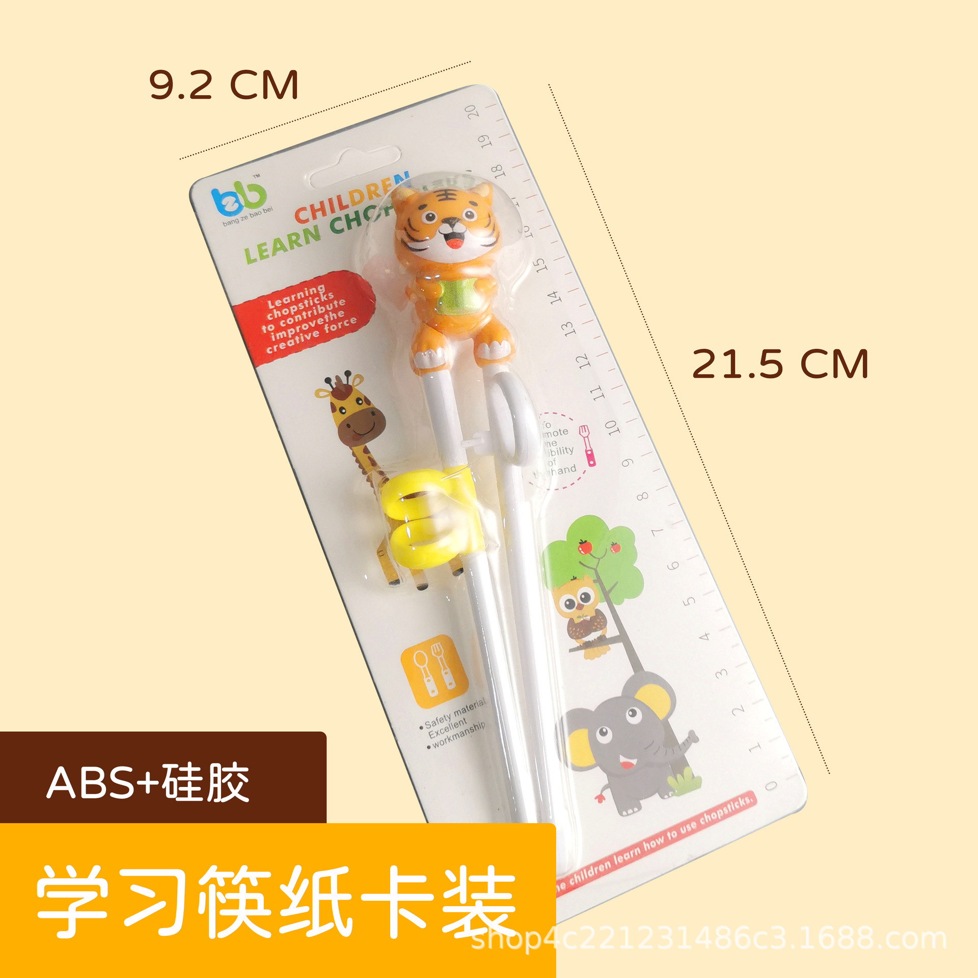 단일 작은 원숭이 젓가락