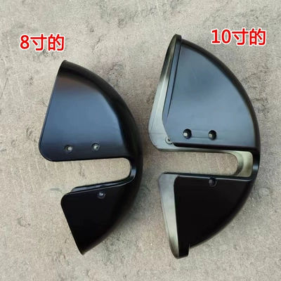 Electric tricycle front mudguard Electric vehicle fender