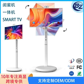 多媒体一体机;录音棚;触碰一体机