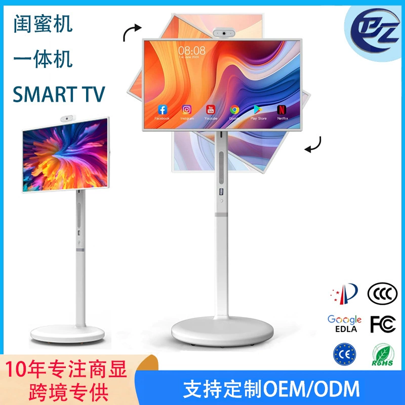 27-дюймовый и 32-дюймовый смарт-экран, устройство для беспроводной трансляции экрана, устройство для прямой трансляции, телевизор, TikTok, аналогичная модель, устройство для совместного использования, большой экран