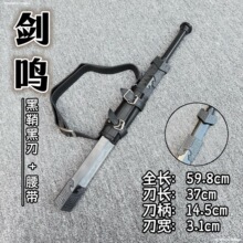 。短木剑竹剑男孩儿童玩具武术训练剑耍花木刀太极剑汉剑秦剑道具