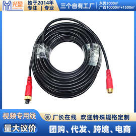 M12 4PIN航空线 电车摄像头视频线 全铜屏蔽抗干扰
