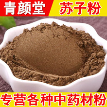 ���ӷ�������ҩ�ķ۸��ֹ��ũ��Ʒ��������д�����ĥ�����ӷ�