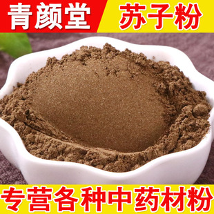 �K�ӷ����l��ș�ķ۸��NҎ���r�aƷ����ă��д����Fĥ���K�ӷ�