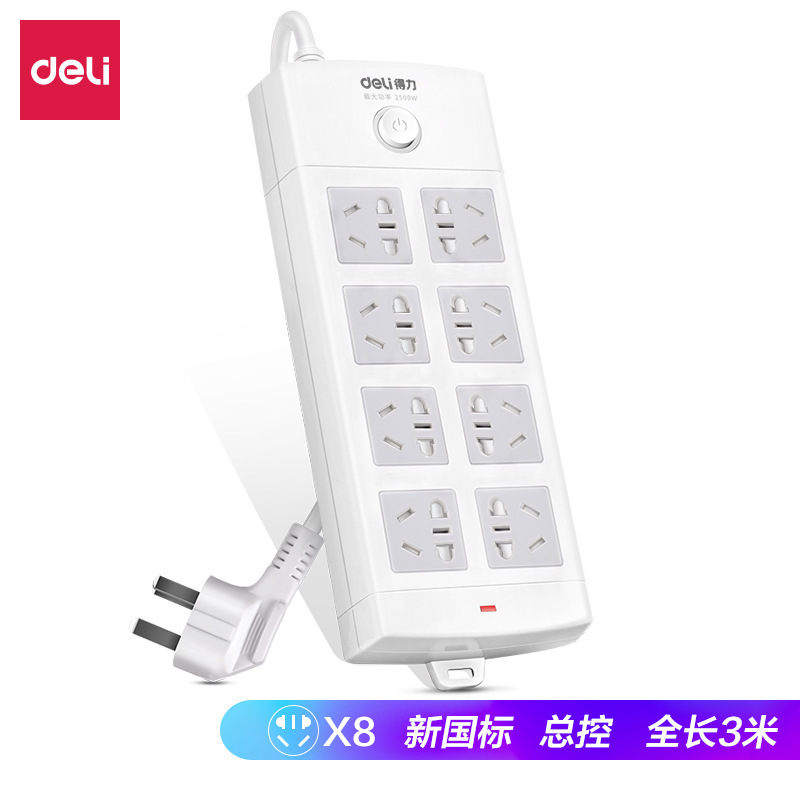 得力18211插座接线板8组合孔插排3m插座双排 开关电源防护插线排