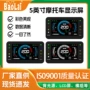 lcd清晰美观钢化玻璃
