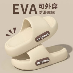 糞感のサンダルを踏む女性夏の厚い底の室内家庭用の外着静音浴室滑り止めevaサンダル男