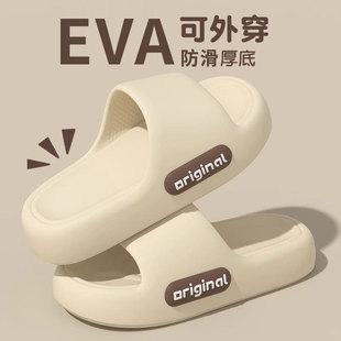 Sticky sandals for women in summer thick sole indoor home use outdoor wear silent bathroom non-slip eva sandals for men