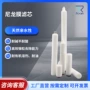 耐高温高效有机定制滤芯
