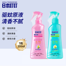 AD�ձ��������Һ200ml��������Сƿ����Һ��¶ˮ�W��܊Ӗ���ˮ