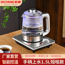 1.5L���l���������ֱ���ˮ늟�ˮ�ض๦���ԄӔ�늼��ò�����ˮ��