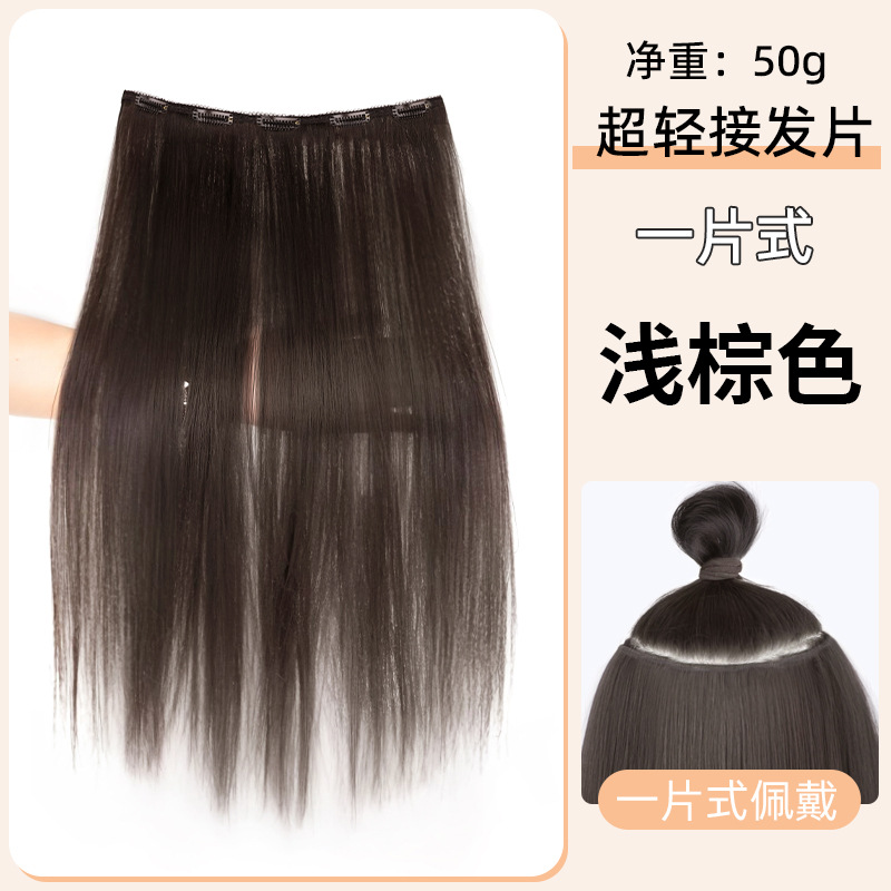 Una pieza de peluca, extracción de cabello superligera y delgada, extensión de cabello floja, extensión de cabello negra larga y recta invisible sin marcas. image 10
