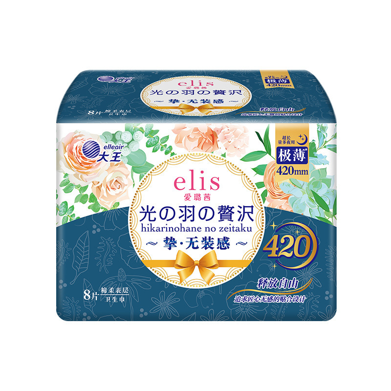 King elis Ailuqian Guangyu 生理用ナプキン昼夜用超薄型通気性おばさんナプキンスーパーマーケットは 1 箱で卸売することができます|undefined