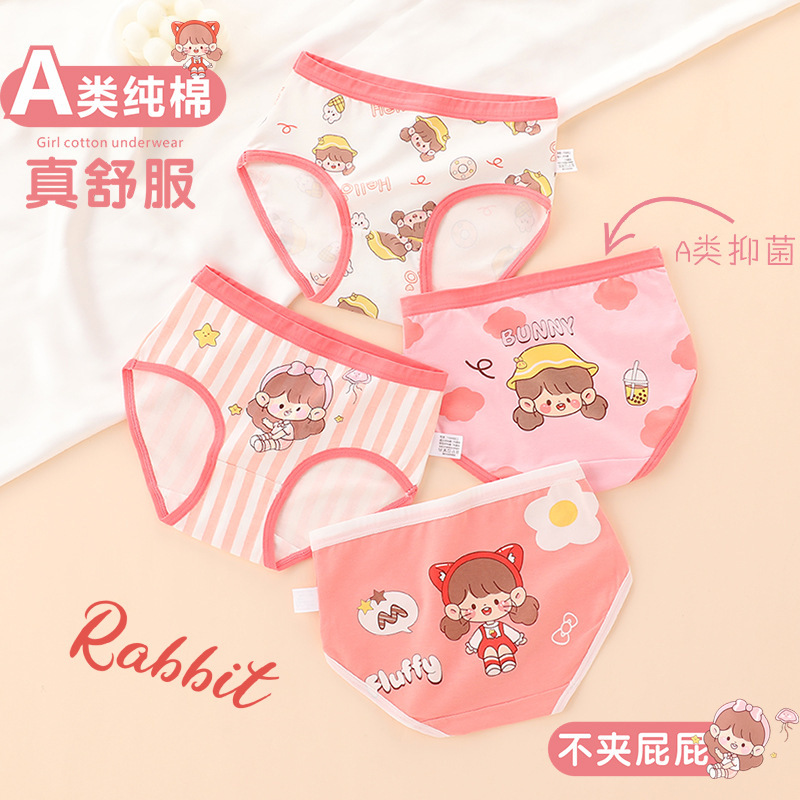 Girls' Class a Pure Cotton Baby Underwear Antibacterial Breathable Mid-Waist Cartoon Student Briefs Girls' Shorts Underwear