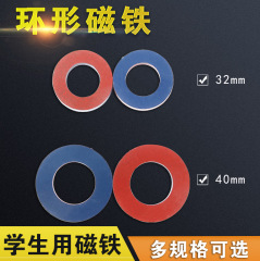 U-shaped magnet horseshoe magnet primary school fourth grade science teaching aids junior high school physics magnet experimental equipment