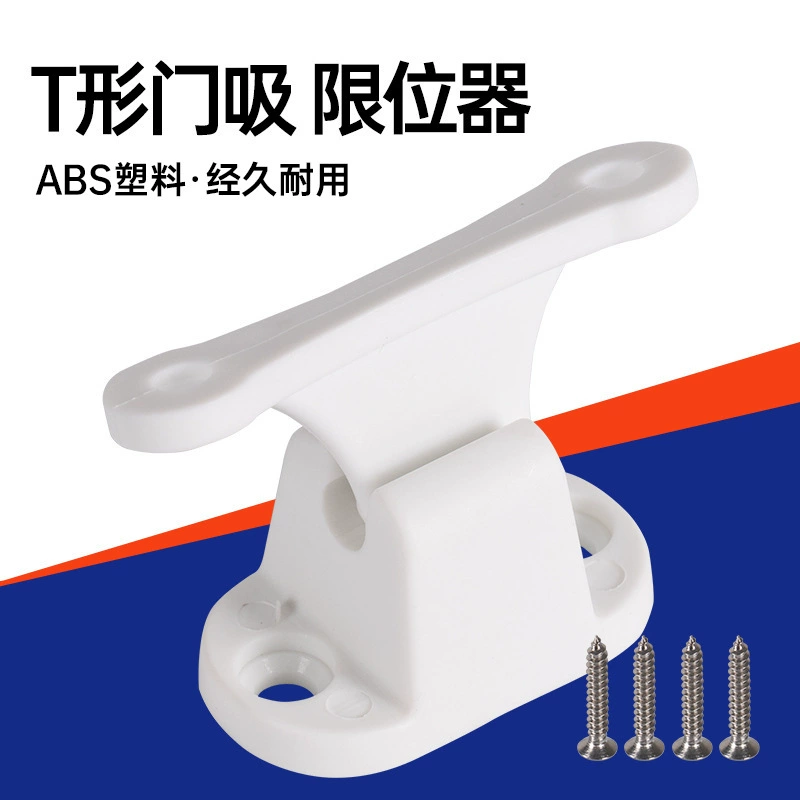 Дорожный прицеп, аксессуары для модификации автофургона, нейлоновая дверная всасывающая полукруглая дверь, ограничитель всасывания двери, дверная пряжка, дверной крючок