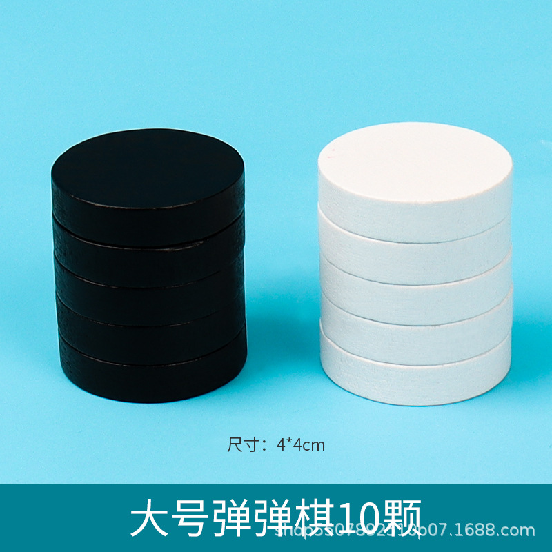 Juego de Ajedrez de madera interacción padre-niño ajedrez juguete de los niños jugando ajedrez toque ajedrez hockey hielo juego de escritorio Batalla Colección