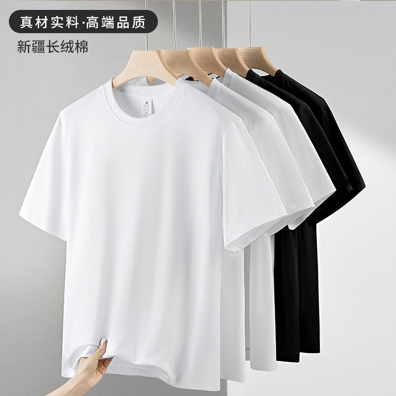 In Stock 210g Xinjiang Long-Staple Cotton Heavyweight Pure Cotton Half-Sleeved Pure Color Round Neck Bottoming T-Shirt Short-Sleeved T-Shirt Men's Loose