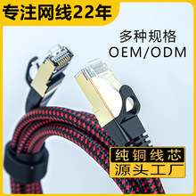 �S��ֱ�N cat6�Ʒǧ�׾W���o���~8о�W�j����7��5�������p�g��