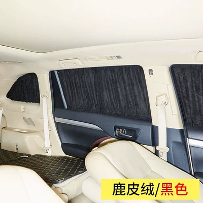 curtain sunshade curtain track special: Car curtains - seven-window-deerskin-velvet-black-message-model