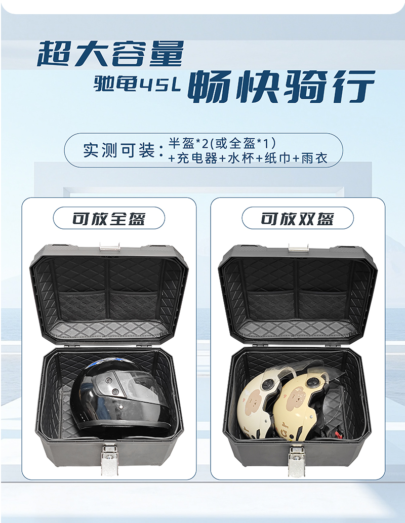 Alloy Lock Large-Capacity Trunk Suitable for Yadea, Aima, Tailing, Ninebot, and Lima Electric Scooters