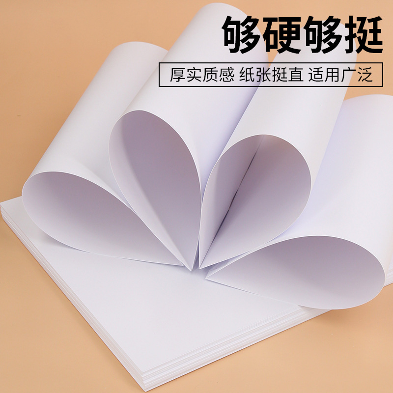 A4A3 holandés cartón blanco cartón duro A3 cartón blanco 4K8K marcador arte pintura cartón blanco