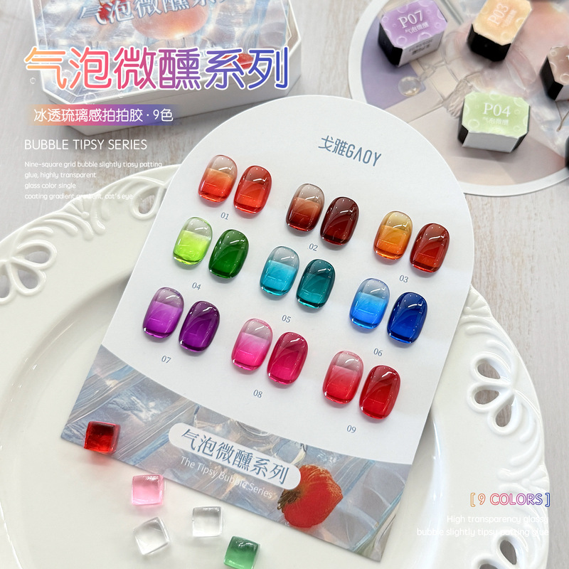 Gaoy Goya Bubble Tipsy Gel Nail Polish for Nail Salon Use, Nine-Grid Candy Glass Color Printed Nail Gel