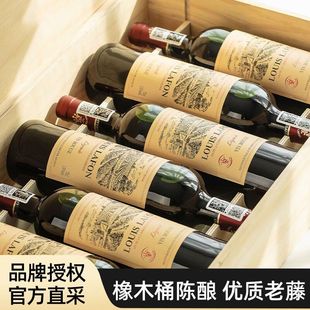 ·������(LOUIS LAFON)����ԭƿ�M��13�Ȳ�����ɼt���Ѿ�750ml*6