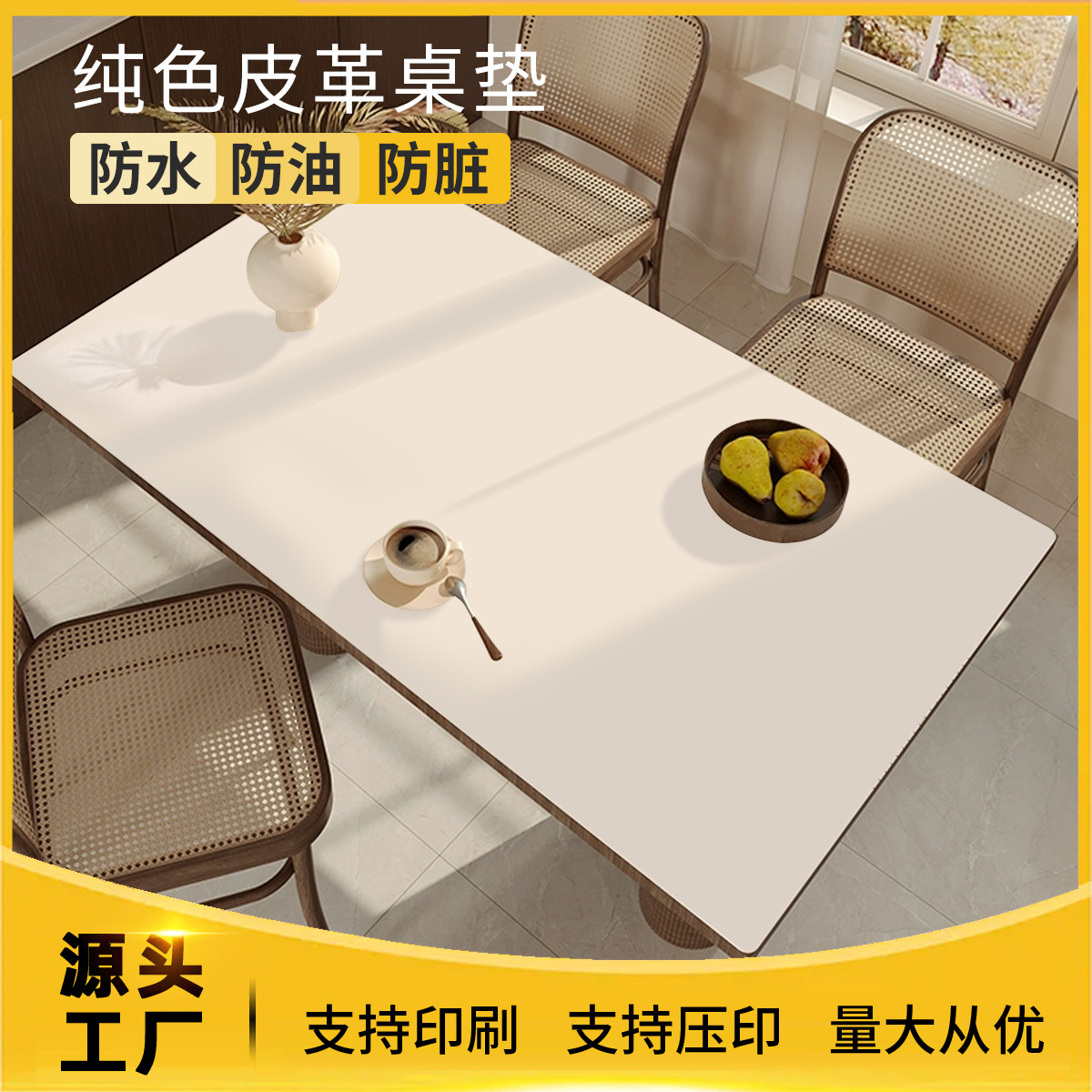 Solid color table mat anti-oil stain-resistant wash-free coffee table mat ins table mat pvc leather book tablecloth in stock factory wholesale