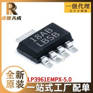 全新原装LBSB LP3961EMPX-5.0 800mA IC SOT223 IC芯片 18AB