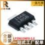 全新18ab800maic芯片