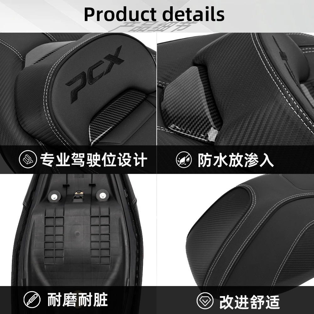 Suitable for 18-20 Honda PCX150 modified seat cushion, 18-20 PCX125 modified seat bag, motorcycle seat bag