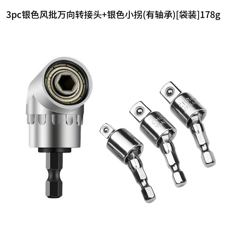 Yunbei ロングおよびショートカーブビットコーナーツール 105 度カーブドライバー反転カーブツール六角シャンク電気ドリルカーブビット|undefined