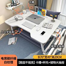 加大床上电脑桌学生家用学习桌卧室飘窗办公桌板源头厂家批发